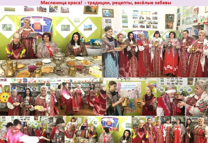 Масленица краса