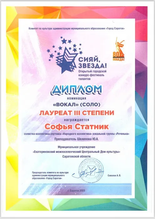 IMG_20251227_070406_152