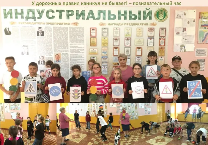 У дорожных правил