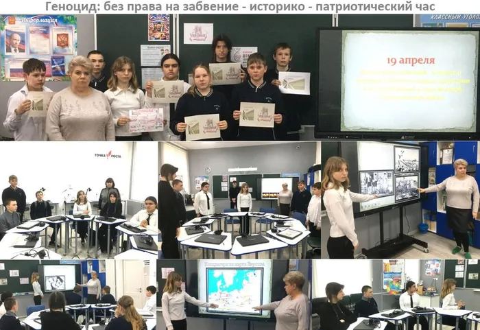 Геноцид без права на забвение