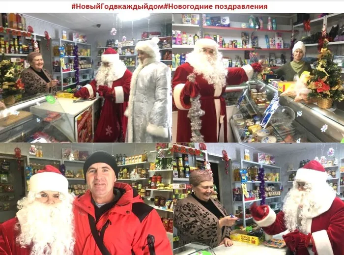 Новый год в каждый дом