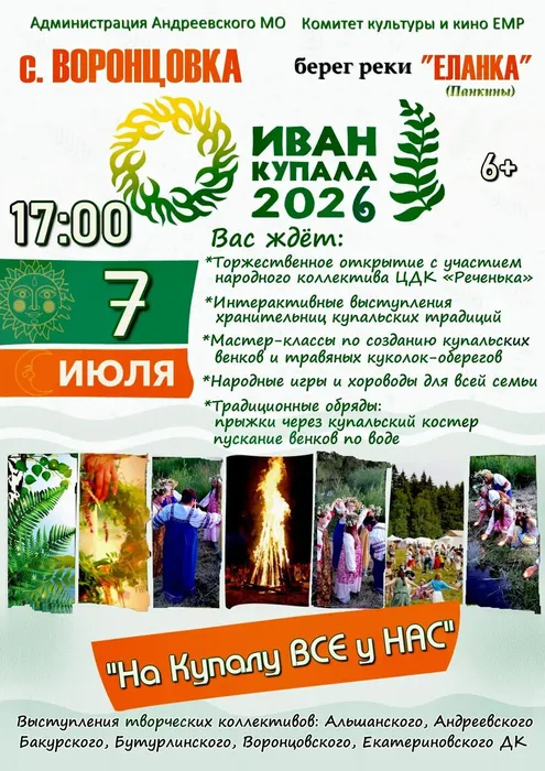 IMG_20260706_081849_222