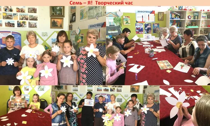 Семь - Я