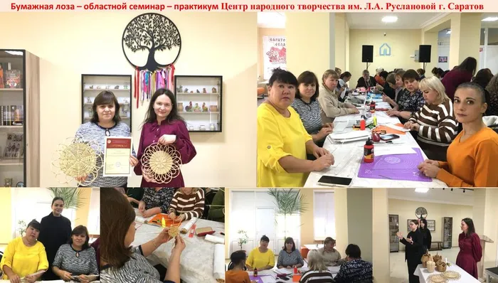 Бумажная-лоза
