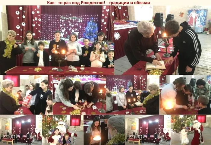 Традиции обычаи