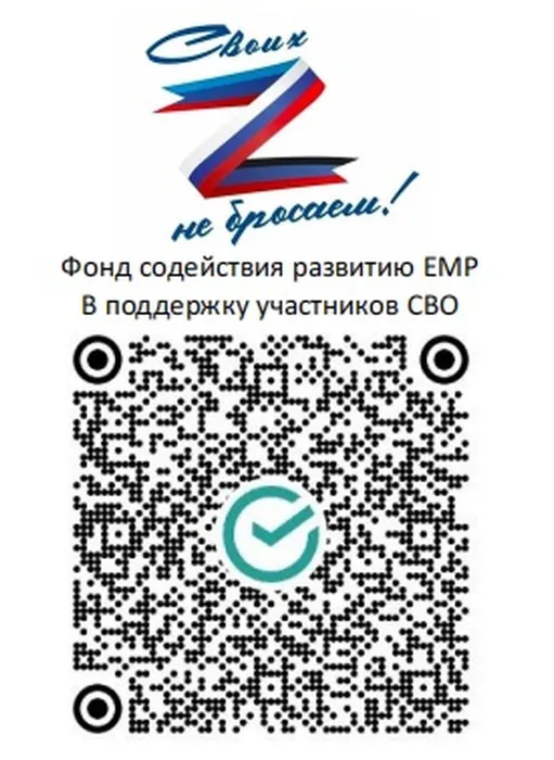 QR code Фонда3 (1)