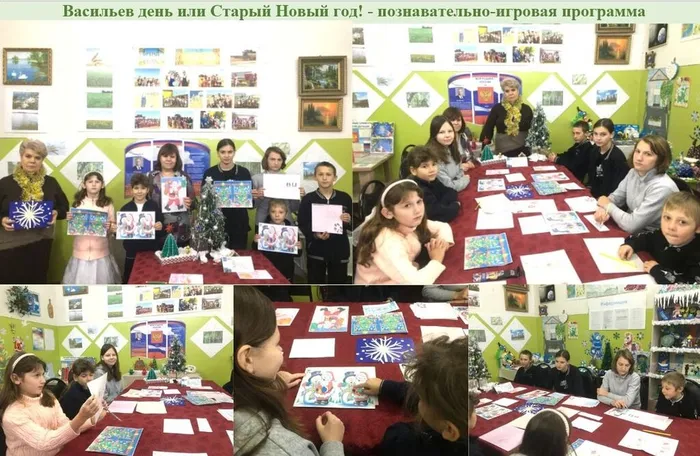 Васильев день или Старый Новый год