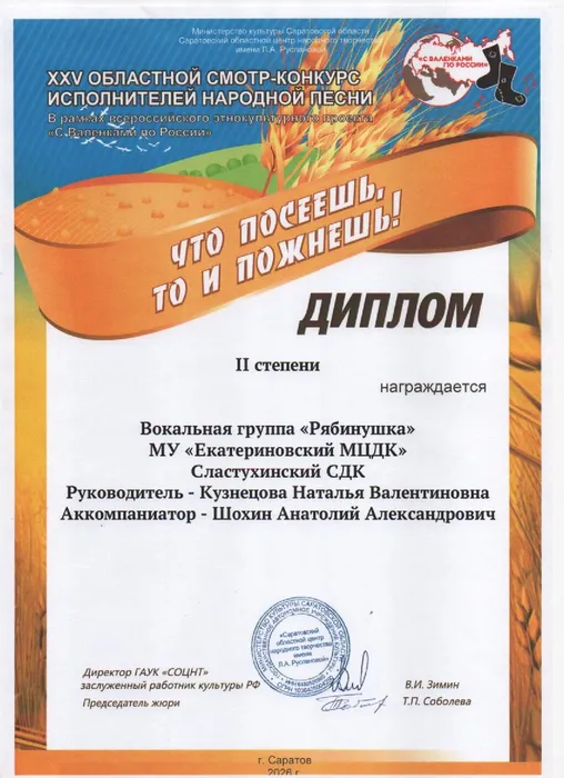 1789733514598