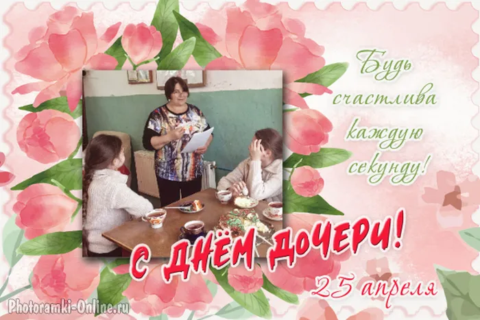 photoramki-online (1)