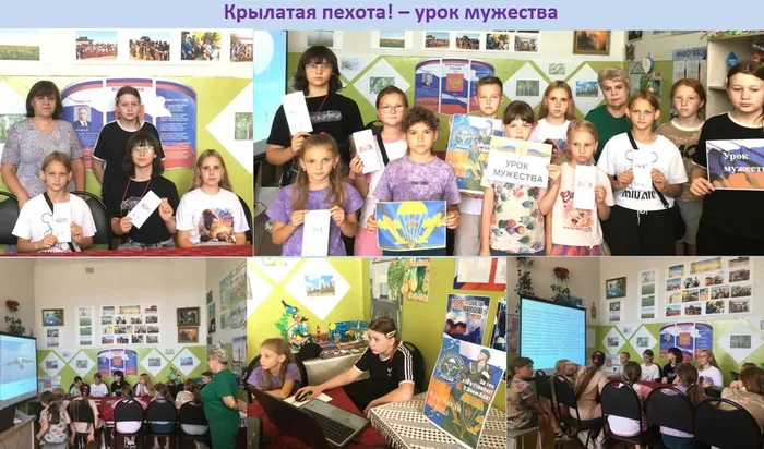 Крылатая пехота