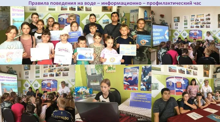 Правила поведения на воде