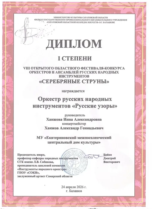 IMG_20260428_162606_062