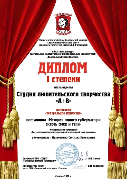 А В_page-0001