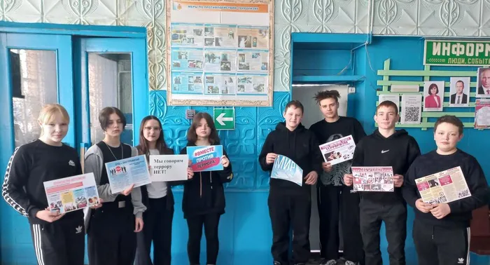 Час – предупреждение «Внимание, террор!»