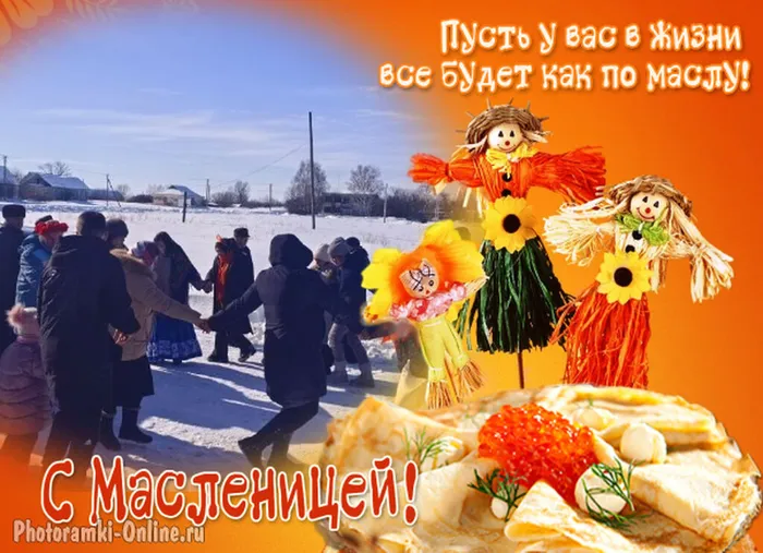 photoramki-online (5)