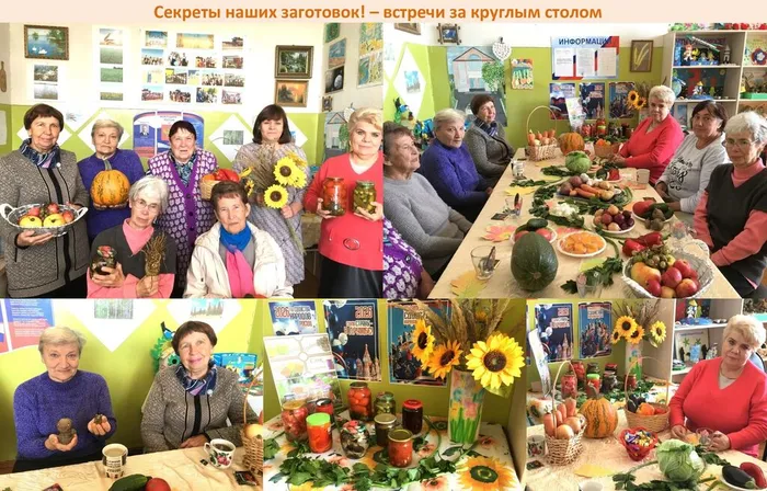 Секреты-наших-заготовок