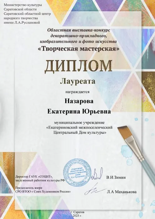 IMG_20251110_145033_951