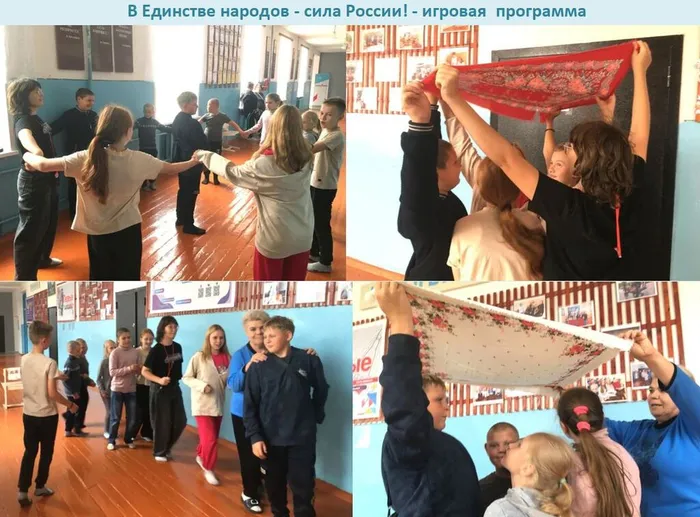 В Единстве