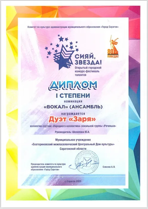 IMG_20251227_070401_439