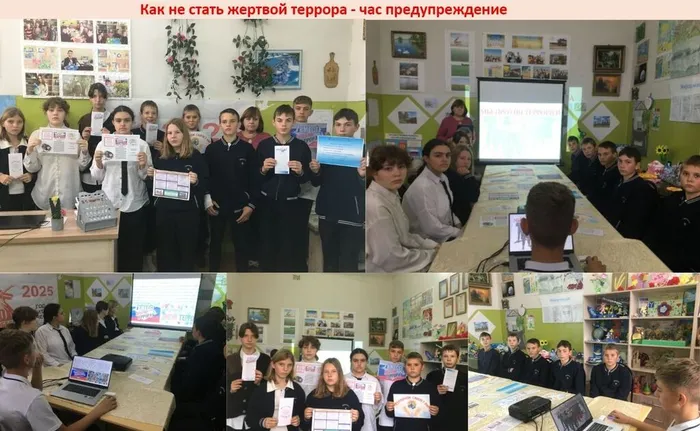 Как не стать   жертвой террора