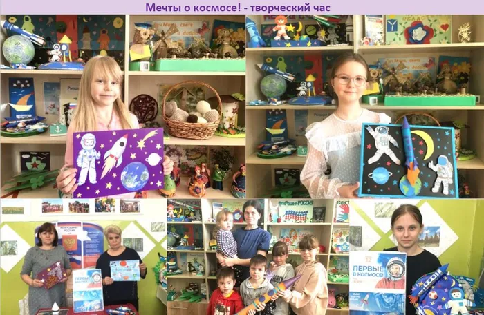 Мечты о космосе!