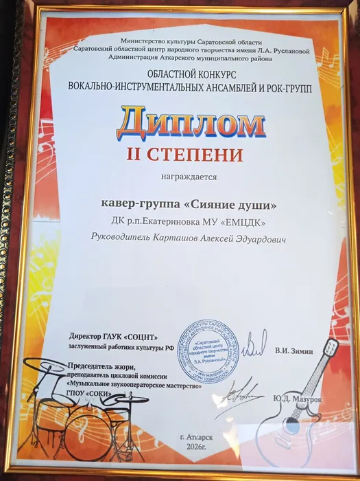 1780968979836