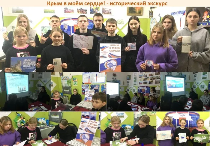 Крым в моём сердце!