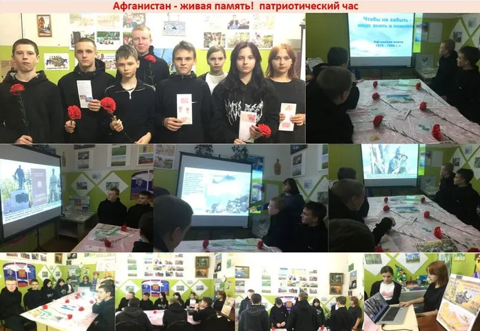 Афганистан