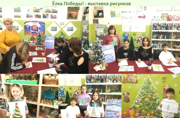 Нарисуй Ёлку Победы!