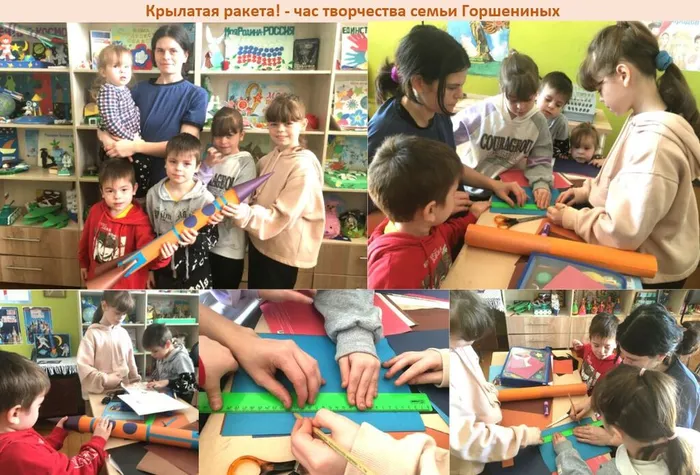 Крылатая ракета - час творчества семьи Горшениных