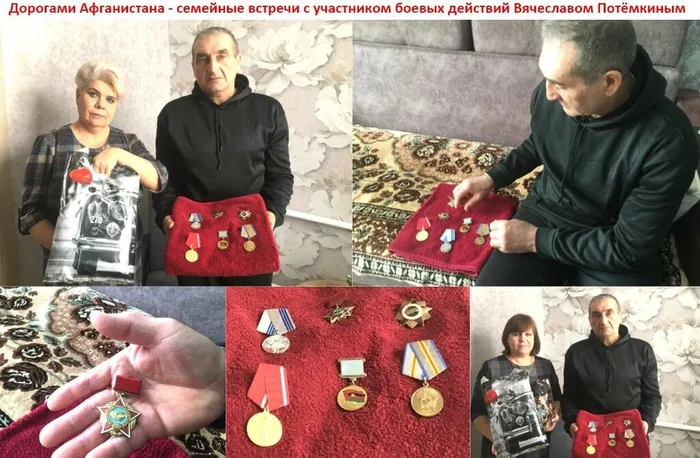 Дорогами Афганистана