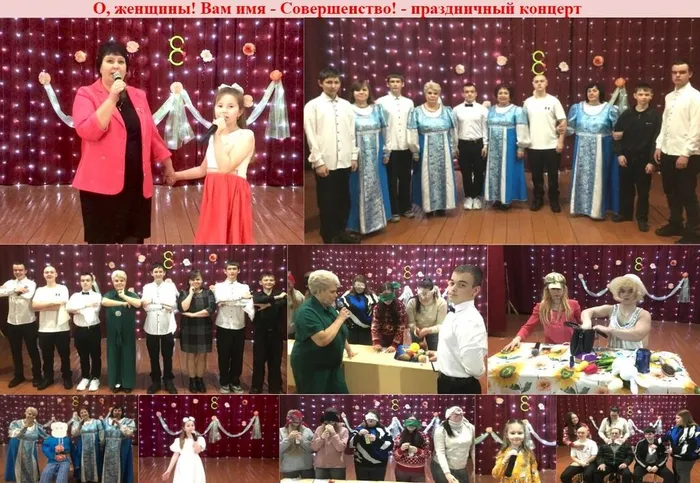 О женщины...