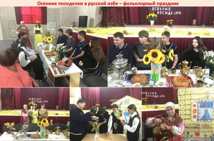 Осенние-посиделки-в-русской-избе