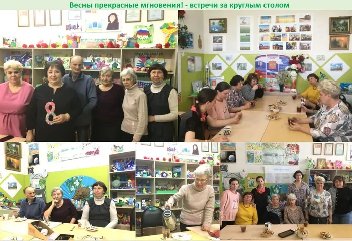 Весны прекрасные мгновения!