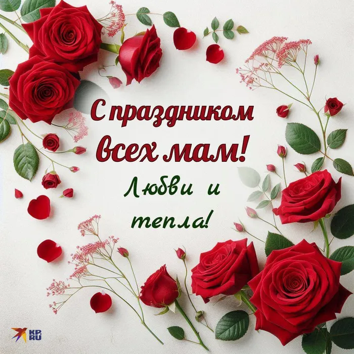photos-in-the-text-about-otkrytki-i-kartinki-na-den-materi-1024x1024-b-12