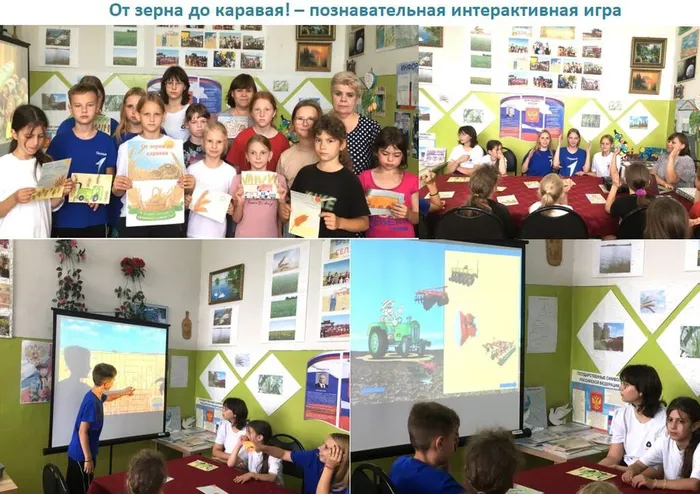 От зерна до карвая