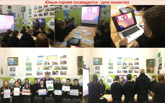 Юным героям посвящается