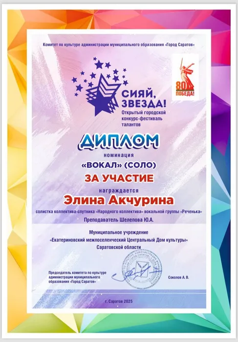 IMG_20251227_070411_644