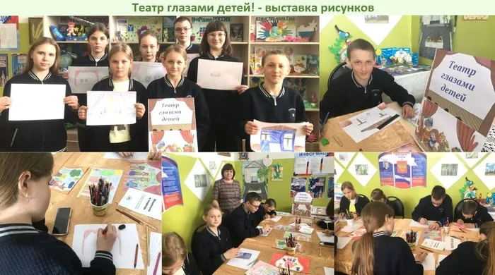 Театр глазами людей