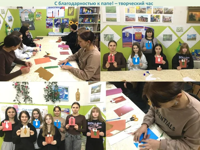 С-благодарностью-к-папе