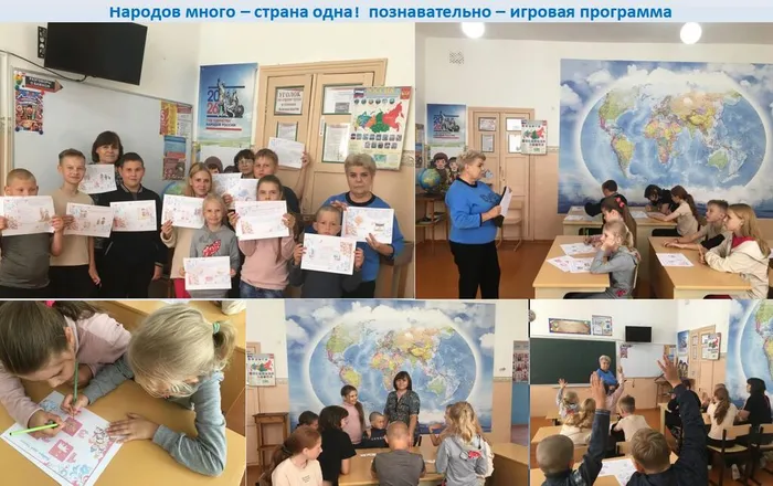 Народов много - страна одна