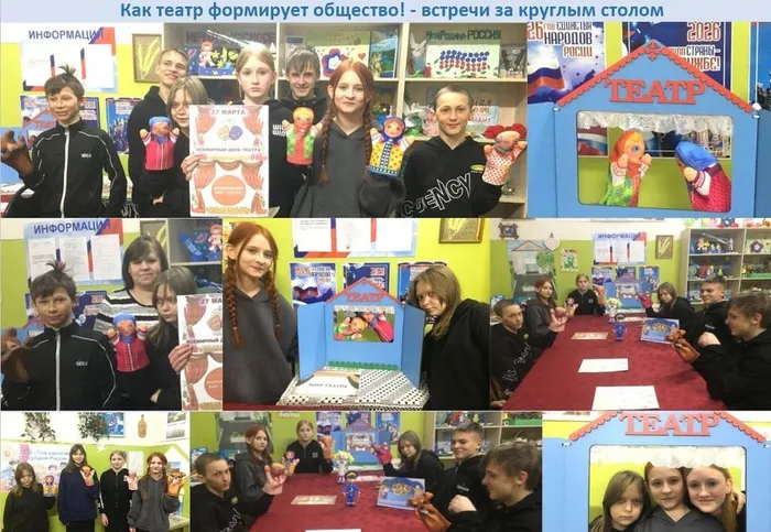 Как театр формирует общество