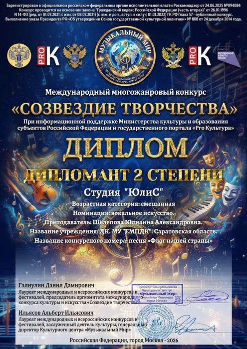 photo_5188253745941253154_y