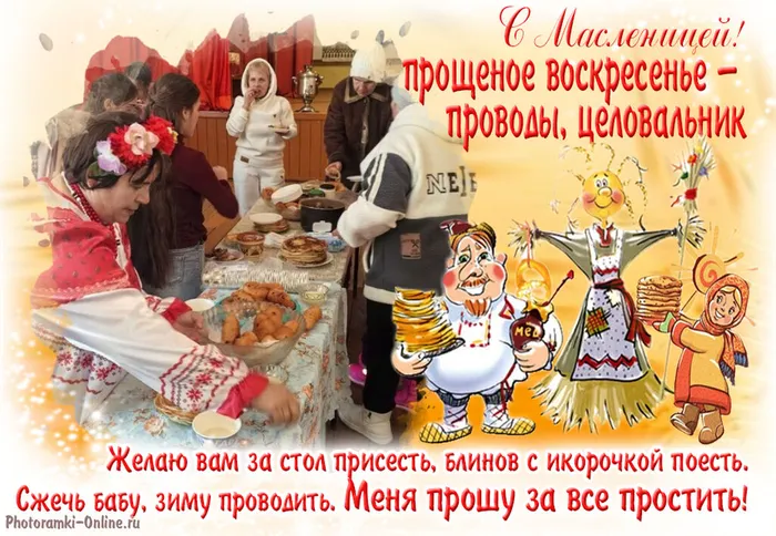 photoramki-online (4)