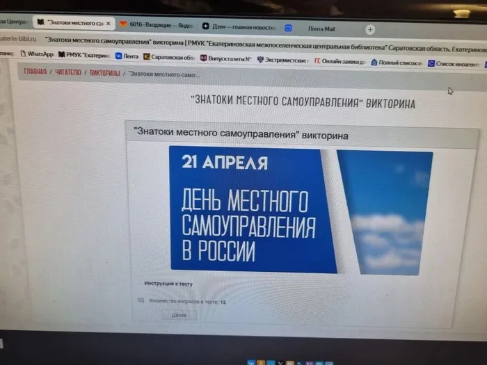 IMG_20260420_112326_710