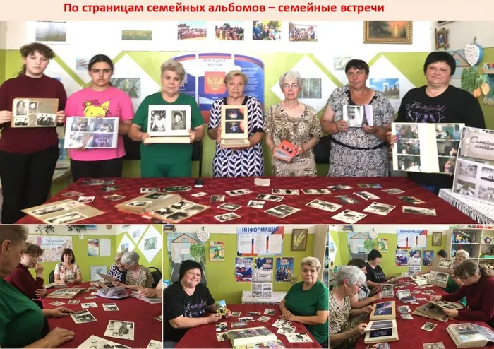 По страницам  семейных альбомов