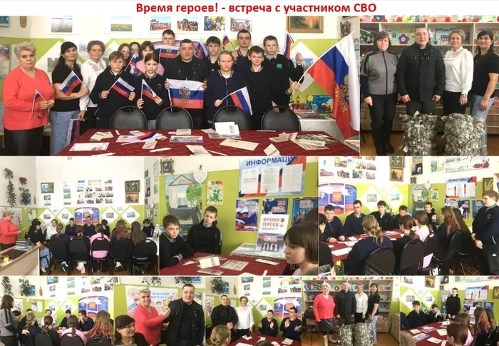 Время героев!