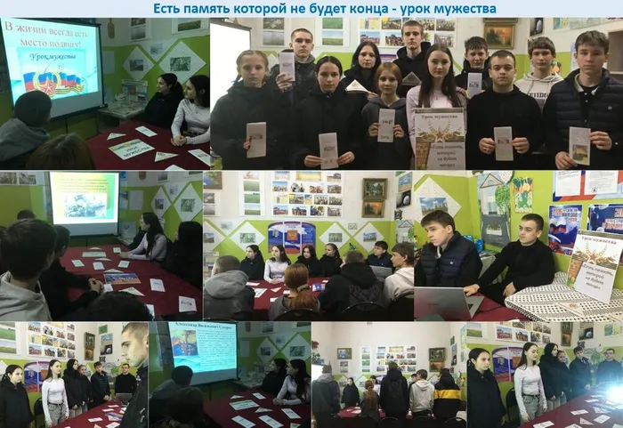 Есть память