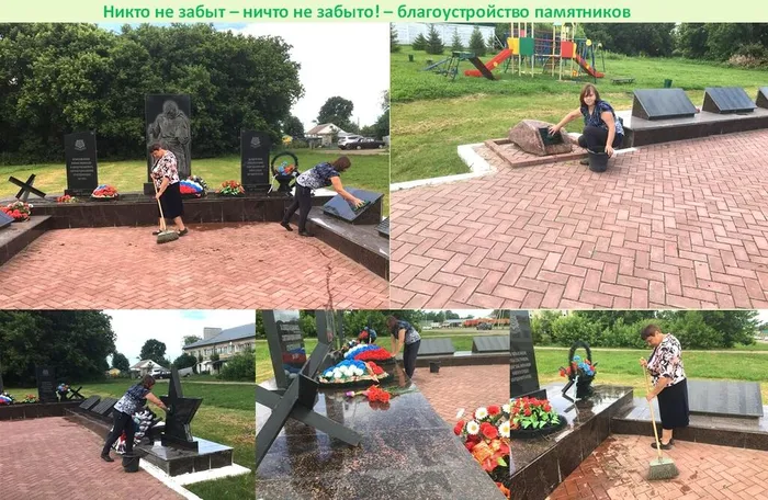 Благоустройство памятников