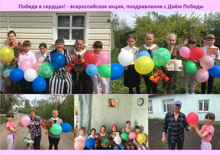 #9мая#ДеньПобеды#Поздравление с Днем Победы